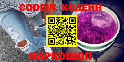 мефедрон мука Ливны