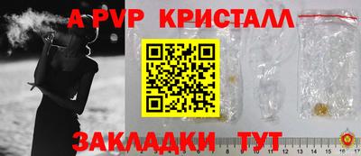 мефедрон мука Ливны