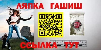 кокаин Лесосибирск