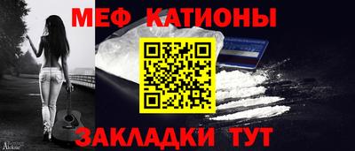 мефедрон мука Ливны