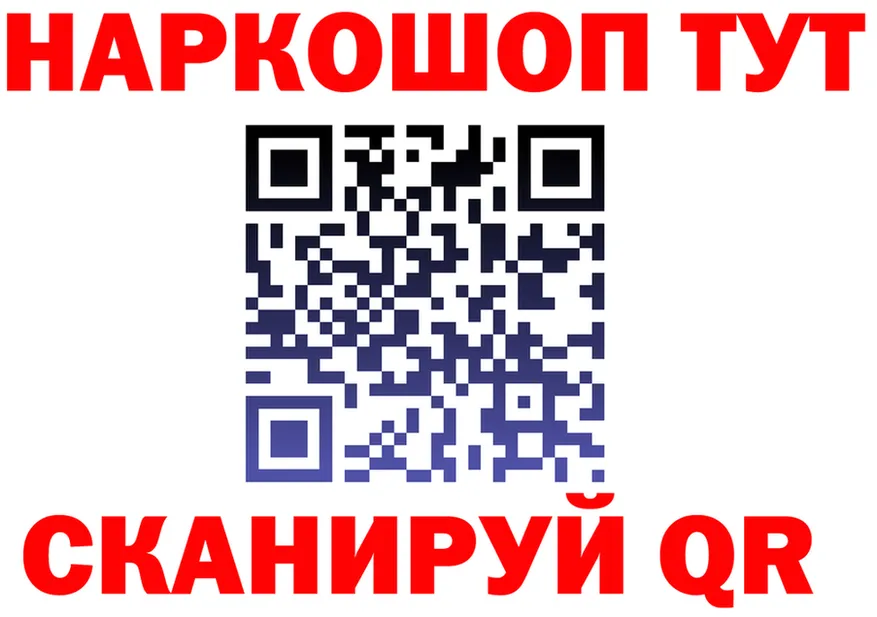 Бутират 1.4BDO ТОР площадка mega Реж