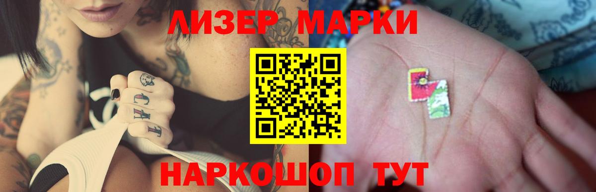 Лсд 25 экстази кислота Реж