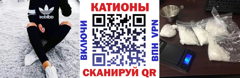 Мефедрон мяу мяу  Реж 