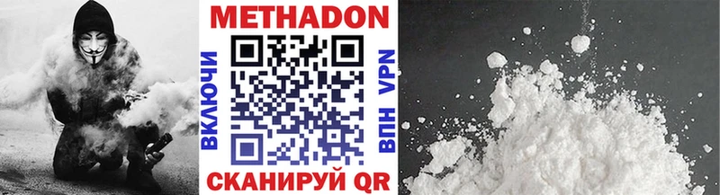 Метадон белоснежный  Реж 