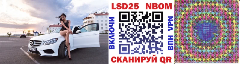 где купить   Реж  Марки 25I-NBOMe 1500мкг 