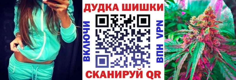 закладка Реж Канабис сатива