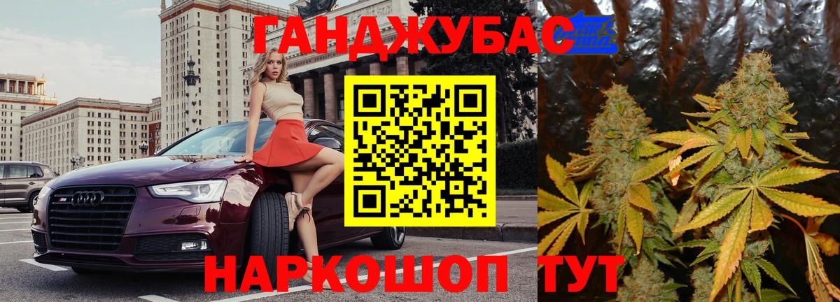 Бошки Шишки AK-47  Бошки Шишки план  Бошки Шишки SATIVA & INDICA  Конопля сатива  Реж  Вход с VPN 
